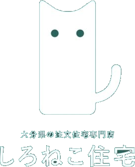しろねこ住宅